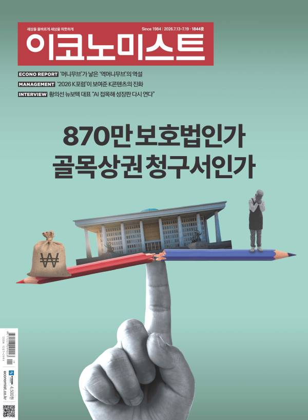 1844호